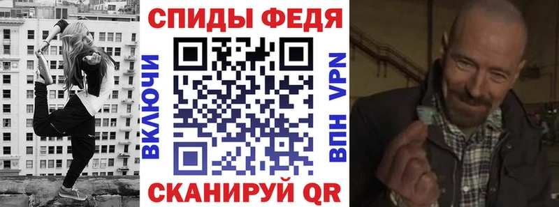 Купить закладки  Никольское  АМФ Розовый 