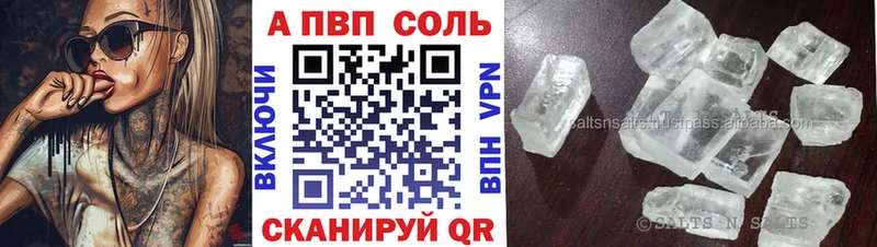 Alpha-PVP VHQ  Купить  Никольское 