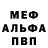 Метадон белоснежный Hrenys '