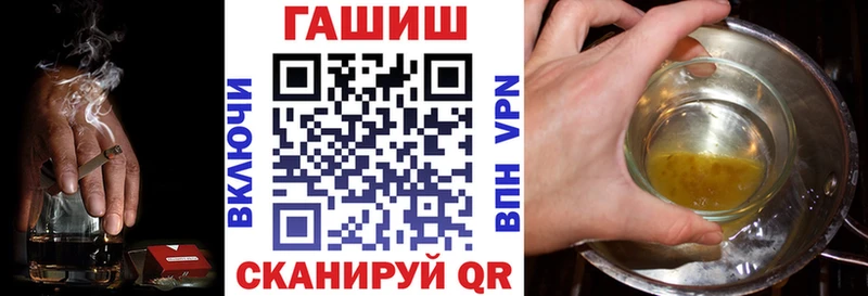 ГАШ индика сатива  Купить  Никольское 