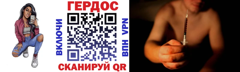 Героин герыч  Купить  Никольское 