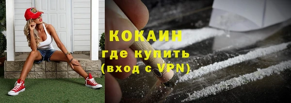 ALPHA-PVP Ельня