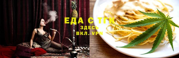 амфетамин Елизово
