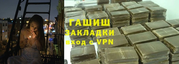амфетамин Елизово