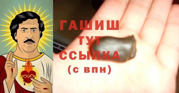 ALPHA-PVP Ельня