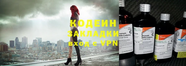 ALPHA-PVP Ельня