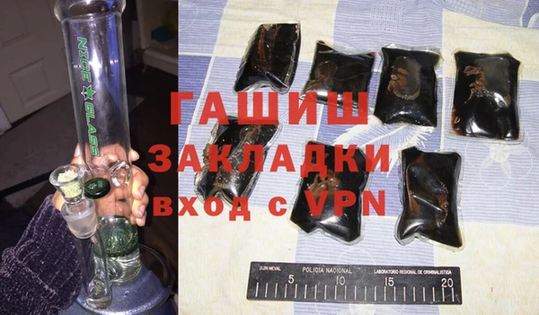 амфетамин Елизово