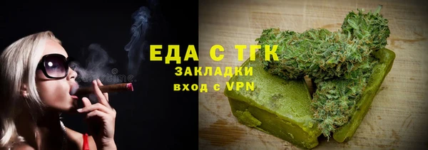 амфетамин Елизово