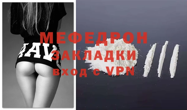 гидра Елабуга