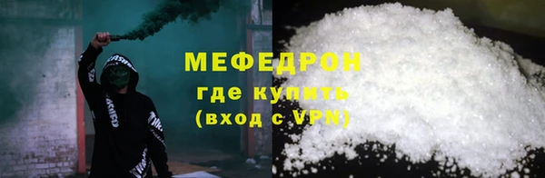 амфетамин Елизово