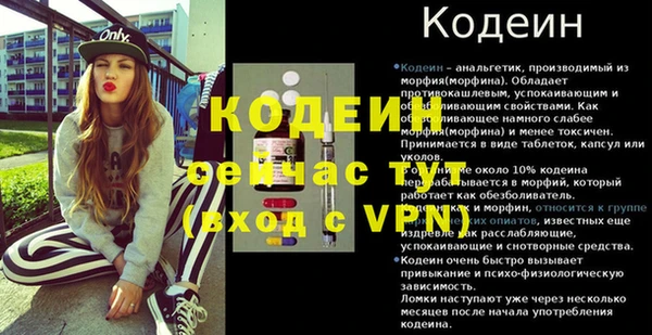 ALPHA-PVP Ельня