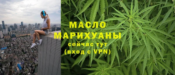 амфетамин Елизово