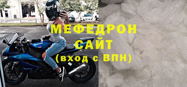 амфетамин Елизово