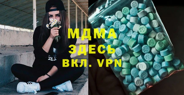 ALPHA-PVP Ельня