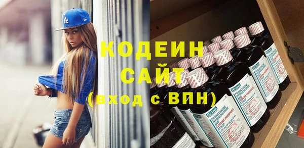 ALPHA-PVP Ельня