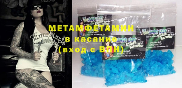 амфетамин Елизово