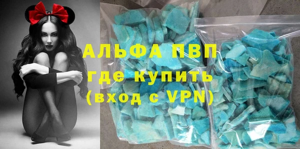 амфетамин Елизово