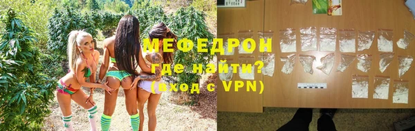 ALPHA-PVP Ельня
