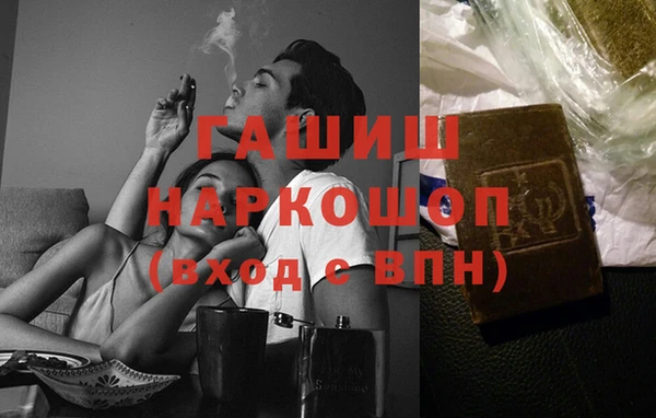 ALPHA-PVP Ельня