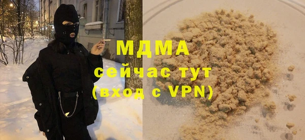 ALPHA-PVP Ельня