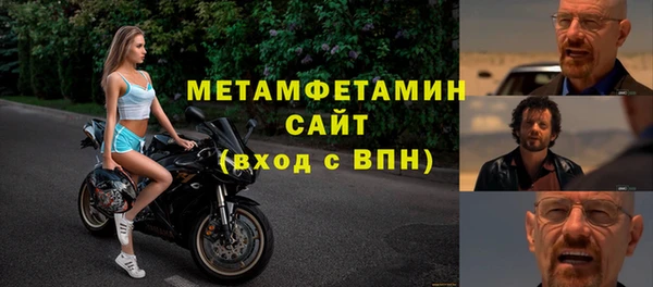 амфетамин Елизово