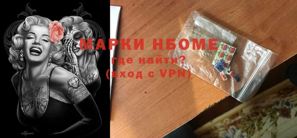 амфетамин Елизово