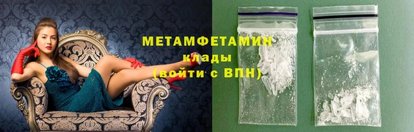 ALPHA-PVP Ельня