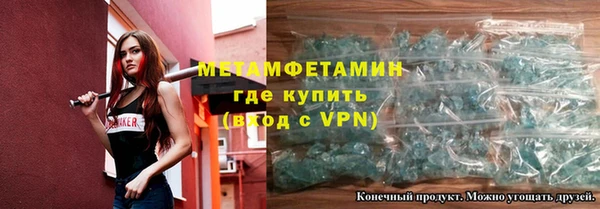 амфетамин Елизово