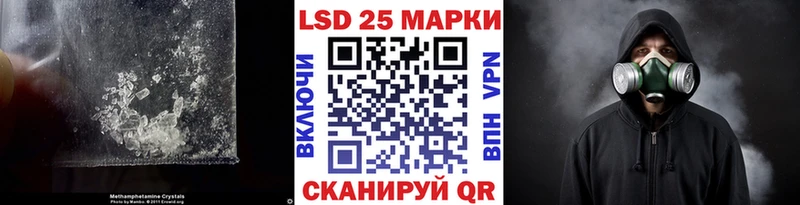 Купить закладки  Никольское  ЛСД экстази ecstasy 