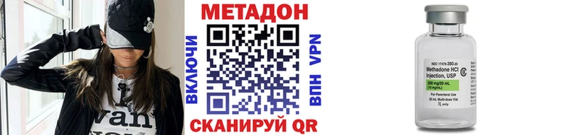 МЕТАДОН мёд  Купить где  Никольское 