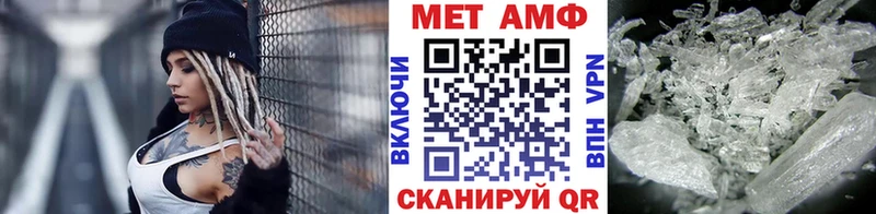 МЕТАМФЕТАМИН Декстрометамфетамин 99.9%  Купить  Никольское 